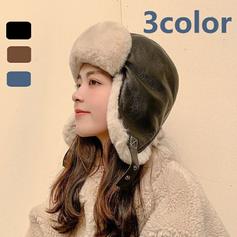 フェイクレザー フライトキャップ 飛行帽 秋冬 防寒 帽子 防風 イヤーマフ付き スキー バイク アウトドア 黒 ブラック ブラウン レディース 帽子 ぼうし