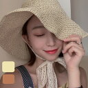 帽子 レディース バケットハット バケハ レース 麦わら帽子 ベージュ ライトブラウン あご紐付き 麦わら ストローハット 折りたたみ 上品 大人 リボン UVカット ビーチ アウトドア 春夏 散歩 無地 シンプル 海辺 ぼうし 日焼け つば付き 海 UV 紫外線 日焼け防止