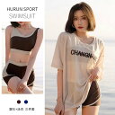 水着 レディース ビキニ タンキニ Tシャツ 体型カバー ダークブラウン ブルー S M L XL 可愛い 無地 20代 30代 40代 ママ水着 二の腕 ウエスト お尻 太もも カバーアップ オトナ女子