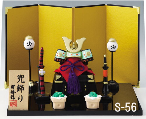 端午の節句を飾る★ 【兜飾り 平セット】オブジェ 置物 縁起の良い置物 迎春a 端午の節句を飾る★ 【兜飾り 平セット】オブジェ 置物 縁起の良い置物 迎春a