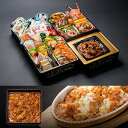 商品画像:おせち2025予約 【送料無料】イタリアンおせち 世界のチーズとプレミアムDuo【九州・沖縄・山口県・北海道を除く、地域限定販売12/29 18:00予約締切】