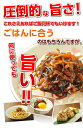 昆布 佃煮 【.大人の佃煮 生姜昆布 3袋セット.】 こんぶ コンブ 送料無料 北海道産昆布 国産生姜使用 つくだ煮 業務用 ポイント消化 1000円 国産 食品 乾物 海鮮 海産物 おにぎり 常温保存 お弁当【D11】