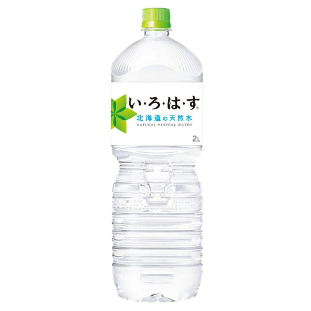 (送料無料)い・ろ・は・す 北海道の天然水 2000mlPET×6本 コカ・コーラ社