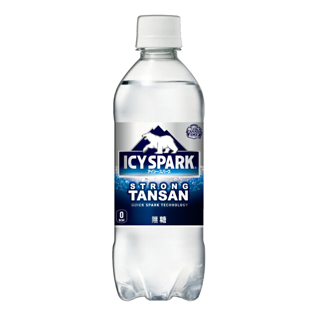 (送料無料)アイシー・スパーク from カナダドライ 500mlPET×24本 コカ・コーラ社