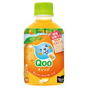 (送料無料)ミニッツメイド Qoo(クー) オレンジ 280mlPET×24本 コカ・コーラ社