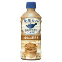 (送料無料)綾鷹カフェ ほうじ茶ラテ 440mlPET×24本 コカ・コーラ社