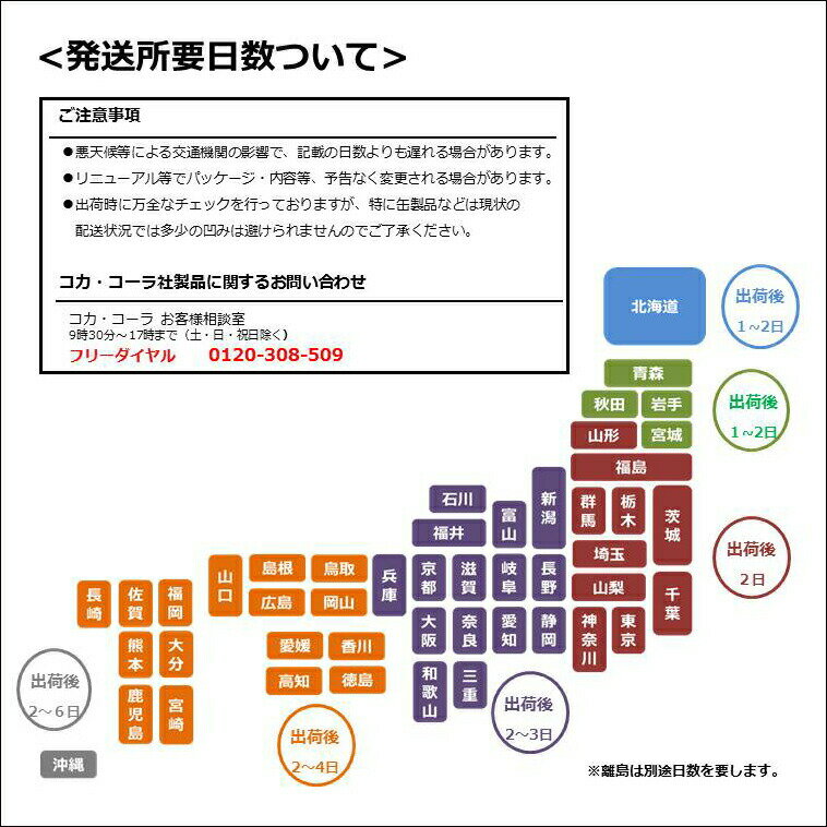 (送料無料)綾鷹 160g缶×30本 コカ・コーラ社 3