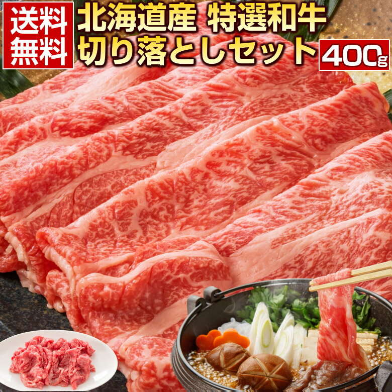 全国お取り寄せグルメ北海道肉・肉加工品No.8