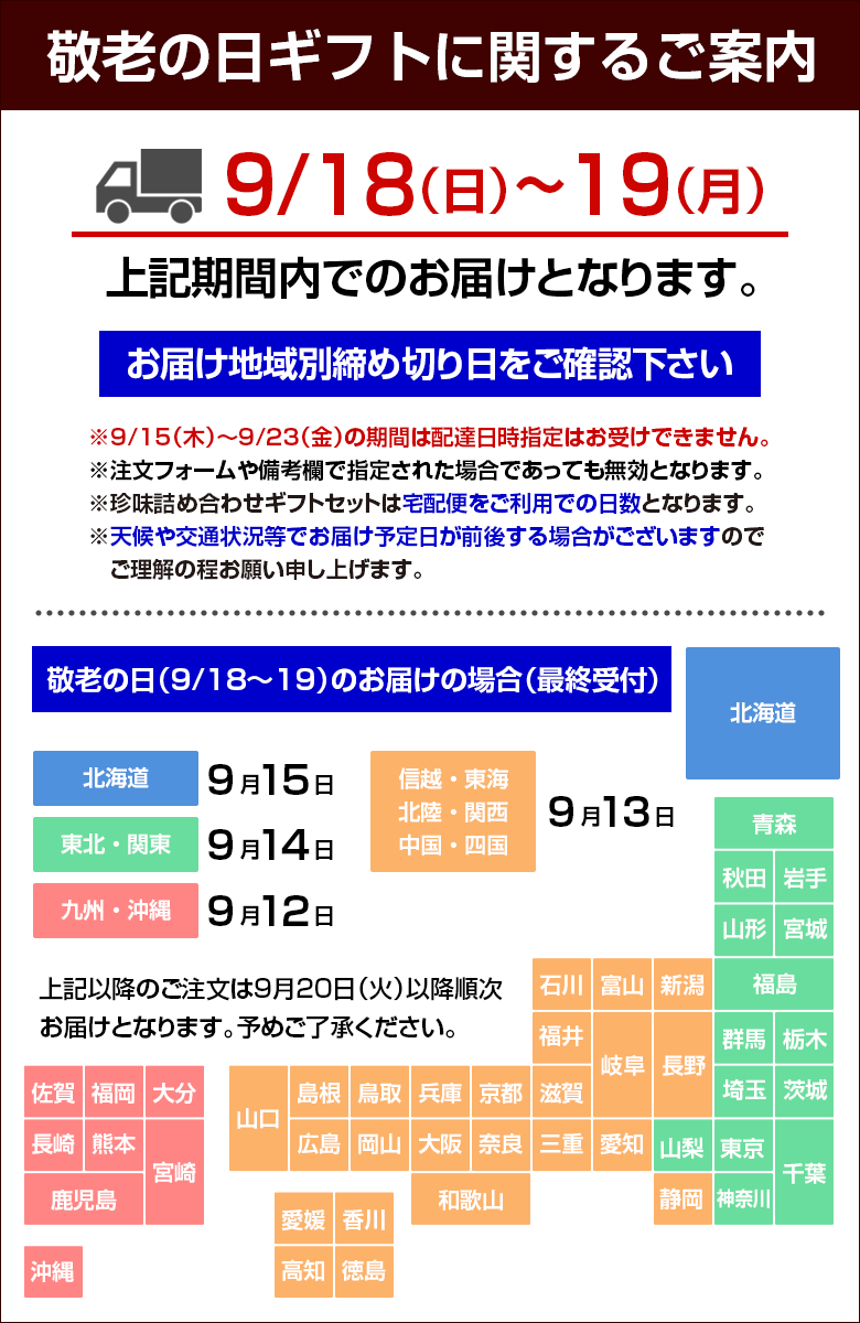 敬老の日 ギフト アイス アイスクリーム【北海道 デコレーション アイスクリーム】 .10個セットスイーツ. 詰め合わせ プレゼント 贈り物 送料無料 お取り寄せスイーツ パフェ 夏ギフト 母の日 父の日 お中元 お歳暮 クリスマス 誕生日【S03】【S】