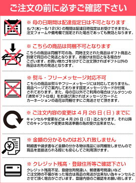 (母の日 ギフト プレゼント)送料無料 北海道.海鮮ギフトセット7品. 1〜2名様向け 応援 復興 ご当地 お土産 お取り寄せグルメ 食品 魚介 海産物 水産 ギフトランキング 魚 いくら 詰め合わせ 贈り物 【FF1】