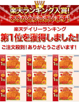 【送料無料】北海道.鮭フレーク800g. 業務用・大容量のメガ盛り!佃煮・海苔・お惣菜好きに◎遠足・運動会・ピクニック・クリスマスなどに活躍！シャケフレークでお弁当箱・おにぎり・お茶漬け・チャーハンに大活躍！ 仕送り 【D08】