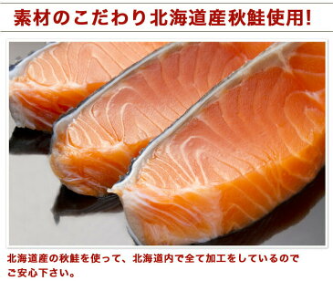 【送料無料】北海道.鮭フレーク1kg. 業務用・大容量のメガ盛り!佃煮・海苔・お惣菜好きに◎遠足・運動会・ピクニック・クリスマスなどに活躍！シャケフレークでお弁当箱・おにぎり・お茶漬け・チャーハンに大活躍！【D】