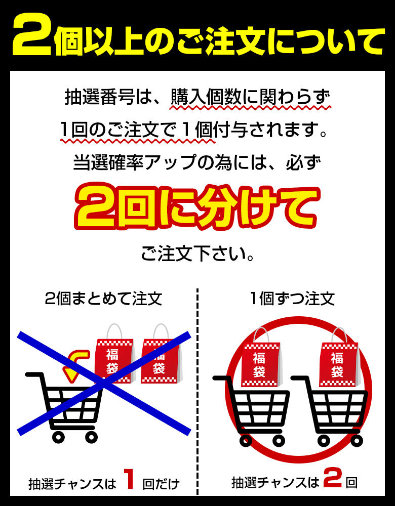 ＼毎年完売御礼！今年は2023名に当選チャンス！／福袋 2023 Nintendo Switch・ルンバ・ダイソン・AirPodsPro・ロクシタンも当たるかも！選べる.北海道グルメ福袋. 食品 食べ物 海鮮 お菓子 スイーツ 訳あり ポイント消化 初売り メンズ レディース キッズ ジュニア 【M】