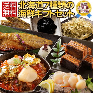 就職祝いに友達に贈る食べ物ギフトのおすすめを教えてください