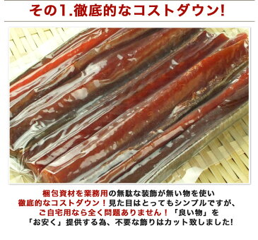 【送料無料】北海道産.熟成鮭とば お試しパック110g. 本場 国産 北海道のさけとば サケトバ 鮭トバ！ 北海道 応援 復興 ご当地 お土産 珍味 おつまみ 乾物 海産物 お取り寄せグルメ ポイント消化 酒の肴 干物好きに！訳ありでも味は一緒【D04】