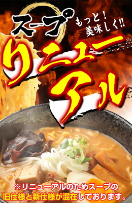 北海道産直グルメ ぼーの ギフト ラーメン 【北海道 札幌熟成.ラーメンギフト5食セット.】セット 詰め合わせ プレゼント 贈り物 送料無料 お取り寄せグルメ 母の日 父の日 お中元 敬老の日 お歳暮 御歳暮 内祝い お返し 食品 食べ物 【J】 画像2