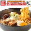 ラーメン 送料無料 5種から選べる 札幌熟成.ラーメン5食セット. 北海道 札幌 らーめん 詰め合わせ 味噌..