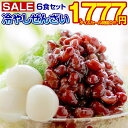 【最大半額タイムセール!】ぜんざい あんみつ 【北海道.冷やし田舎ぜん...(4)