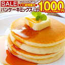 HAPSEED株式会社 北海道小麦のパンケーキミックス