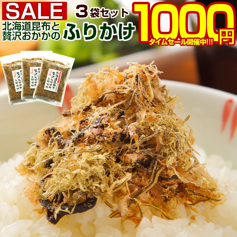 父の日 食品 ふりかけ 魚 カツオ×カケル No.4 旨一味 花かつお 送料無料 鰹 55g×2セット 調味料 ギフト プレゼント お土産 おしゃれ ご飯のお供 お取り寄せ 混ぜごはん かつお節 鹿児島 株式会社MRC かごしまや