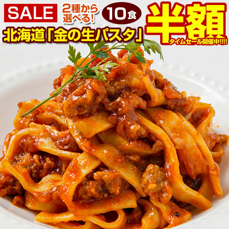 マンチーニ リングイネ [袋] 500g × 12袋[ケース販売] 送料無料(沖縄対象外) [モンテ イタリア パスタ 036201]