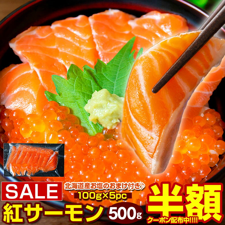 ��Ⱦ��SALE�����ָ��ꥯ���ݥ����Ѥ�7,980�ߢ�3,990�ߡ��� �Ŀ������֥��ɥ������.�ֹȥ�������500g (100g��5pc) .�����Τ��ޤ��դ�...