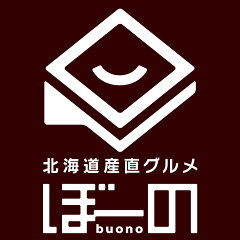 【超目玉スペシャル】枚数限定！店内全品対象★50％OFFクーポン