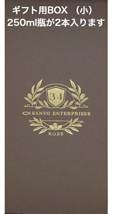 250ML�Ӥ�2�����륮�եȥܥå���