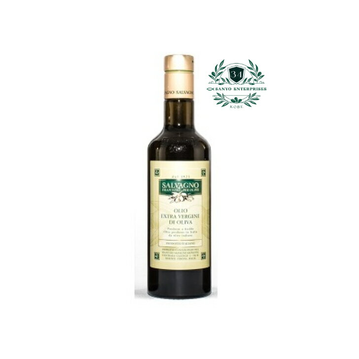 【公式】【最安値挑戦】サルバーニョ・エクストラ バージンオリーブオイル・500ml【賞味期限2026年11月1日】