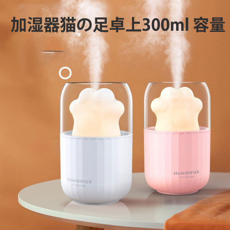 ^MINI L̑300ml e USB~j󕰂h~^ h~ ItBX ȃGl y RpNg ȒPԍ  ^ѕ֗