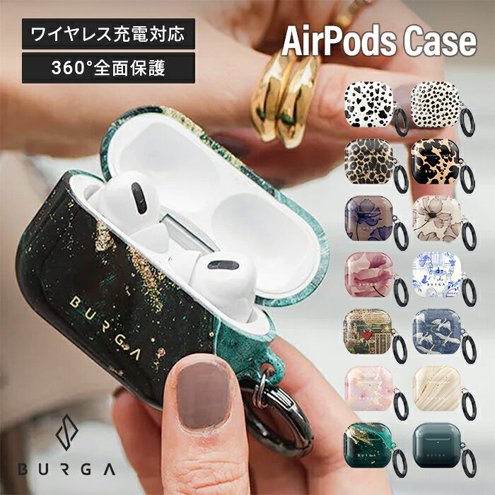 楽天市場】airpods pro 3 ケース（カラーベージュ）（アクセサリー