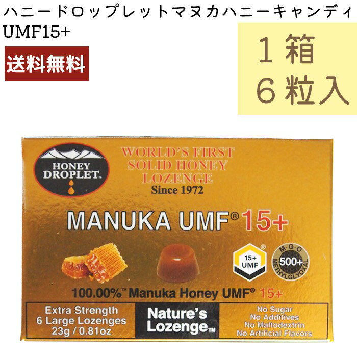 マヌカハニー キャンディ UMF15+ ハニ