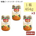 有機ピーナッツバター Biona Organic Peanut Butter Smooth 500g [並行輸入品]