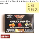 マヌカハニー キャンディ ハニードロップレット UMF10 1箱 6粒入 はちみつ のど飴 100 成分 ニュージーランド産 ハニージャパン 自然食 送料無料