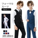 子供 スーツ 男の子 フォーマル 子供 発表会 長袖 入学式 キッズ 紳士服 七五三 子供服 フォーマルスーツ ネクタイ シャツ 大きいサイズ スーツセット お...