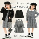 子供ドレス 2点セット ワンピース 女の子 ワンピース 子供 女の子 発表会 お受験 女の子 ピアノ発表会 入園式 卒業式 二次会 入学式 パーティー 結婚式 ...