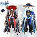 原神 Genshin スカラマッシュ 放浪者 コスプレ衣装 コスチューム ウィッグ かつら 制服 仮装 変装 男子 女子 全身セット 人気 ゲーム コスプレ Cosplay イベント 学園祭 文化祭 クリスマス 漫遊展 公演 送料無料(3)