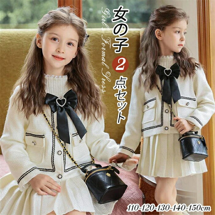 樂天商城 - [110-150cm]入学式 卒業式 女の子 スーツ 120 120 フォーマルスーツ 子供服 セットアップ ジュニア ガールズ ジャケット ショート丈 プリッツスカート キッズ服 エレガント 普段着 発表会 お誕生日 入学式 子供服 100 110 130 140 送料無料