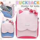 子供 バックパック キッズ バックパック 猫耳 ネコ 猫柄 女の子 キッズリュックサック 子どもリュックサック スクールリュック リュック アウトドア スクール...