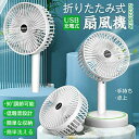 卓上扇風機 低騒音 usb 扇風機 卓上 ミニ扇風機 給電式 usb充電式 風量3段階 手持ち扇風機 洗える 折りたたみ式 ファン 小型 卓上ファン usb扇風機 手持ち オフィス おしゃれ デスクファン 送風角度調節可能 収納簡単 お手入れ簡単 熱中症対策 送料無料(2)