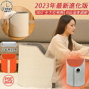 短納期 パネルヒーター 足元ヒーター ラウンド型 遠赤外線 PSE 省エネ 温度調節 電気足温器 暖房器 寒気対策 360°発熱 タイマー付き オフィス 足元暖...