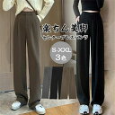 美脚 ストレートパンツ ワイド パンツ ロングパンツ ラップパンツ レディース 体型カバー タックパンツ ゆったり リラックス 女性 脚長 おしゃれ シンプル ...