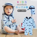 ★キッズ 水着 長袖 ベビー ベビー 水着 男の子 女の子 水着 温泉 子供 女の子 子ども 男の子 水着 水着 男児 ベビースイミング グレコタイプ 幼稚園 入園グッズ 小学校 吸水速乾 ベビースイミング 送料無料