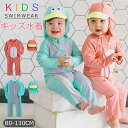 ★キッズ 水着 ベビー水着 女の子 男の子 長袖 キャップ スイムウェア グレコタイプ 水着 海水浴 練習用 海 子ども 水着 スクール水着 ベビースイミング 小学校 入園グッズ 幼稚園 おしゃれ キッズ みずぎ かわいい 送料無料