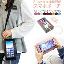 送料無料 スマホショルダー スマホポーチ レディース スマホ ポシェット ショルダー ポーチ スマホケース スマートフォン バッグ 縦型 収納 ウエストポーチ ...