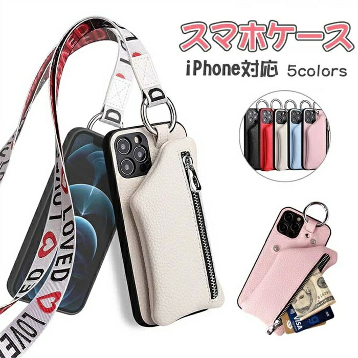 乐天商城 - 【iPhone全機種対応】アイフォン 保護カバー アイフォン ケース スマホケーススマートフォン スマフォ ケース カバー iphone13 ケース 耐衝撃 透明 携帯ケース 携帯カバー シンプル クリアケース 透明 おしゃれ iPhone12 iPhone X iPhone7 iPhone8 滑り止め 送料無料