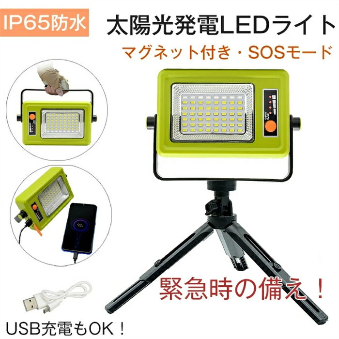 ۸ȯ LED饤 顼 USB ¿ǽ ɺҥå led饤 ޥͥåȵ ϥǥ饤   SO...