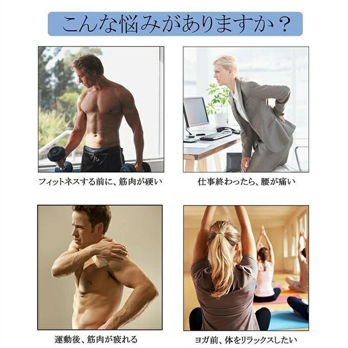 筋膜リリース筋膜ケア 4種類ヘッド 健康 グッズ 疲労改善 血流促進 強力振動 肩 腰...