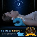 改良版★頚椎牽引枕 ストレートネック 枕 矯正枕 首 肩こり解消グッズ 首 重力指圧 首 サポーターク 筋肉緊張緩和 睡眠改善 首 伸ばす 肩こり 枕 男女兼用...