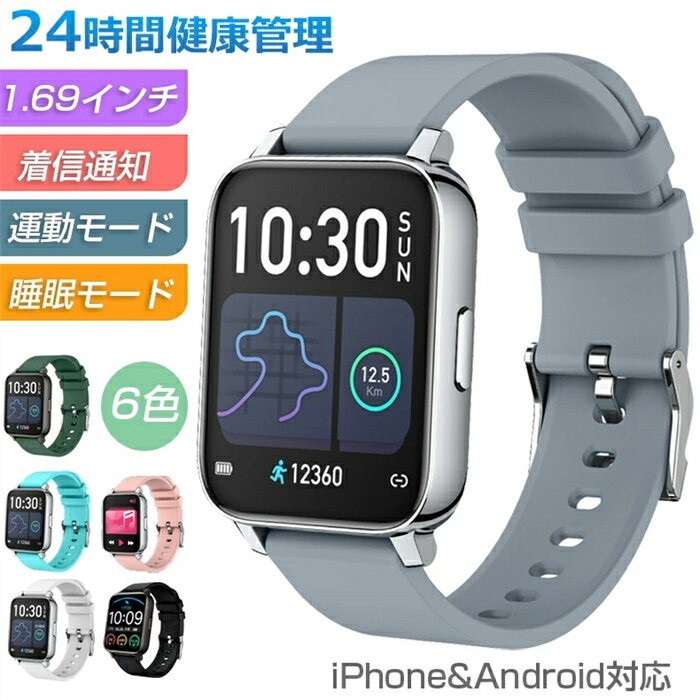 スマートウォッチ メンズ レディース タッチバネル IP67防水 歩数計 運動モード 消費カロリー 着信通知 文字盤変 睡眠 天気予報 腕上げ点灯 生理周期 腕時計 音楽コントロール iPhone Android 対応 プレゼント 卒業祝い 母の日 送料無料